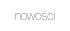 nowości